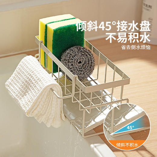 摩登主妇抹布沥水架厨房免打孔海绵收纳架家用水槽水龙头置物架子 商品图0