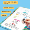 游中国+游世界玩贴纸 （全14册）赠中国世界地图 商品缩略图4