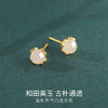 Winy925纯银玉露耳钉女生和田玉新中式耳饰轻奢小众生日礼物送女友 商品缩略图4