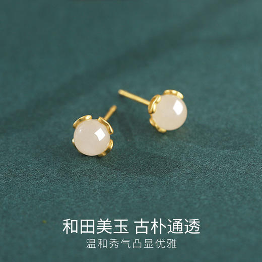 Winy925纯银玉露耳钉女生和田玉新中式耳饰轻奢小众生日礼物送女友 商品图4