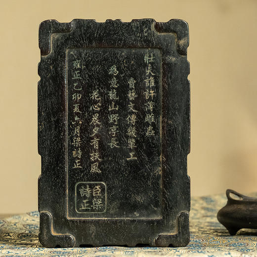 清 紫檀木雕云雷纹砚 商品图1