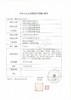 VNTUS【结束前通知】日抛 商品缩略图1