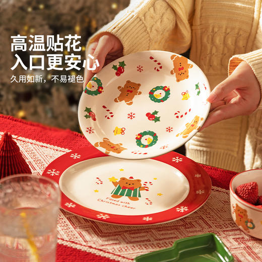 摩登主妇圣诞碗碟套装餐具礼盒家用陶瓷碗筷盘子可爱碗具生日礼物 商品图1