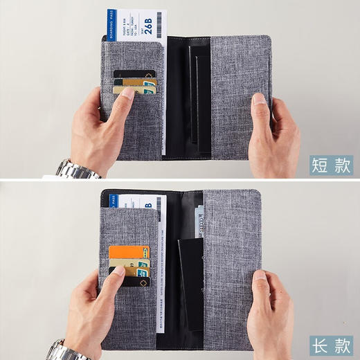 GOX  长款轻薄商旅护照夹  多功能超薄旅便携卡包 商品图2