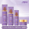 伊帕尔汗薰衣草精油箐萃莹润护肤品四件套 商品缩略图1