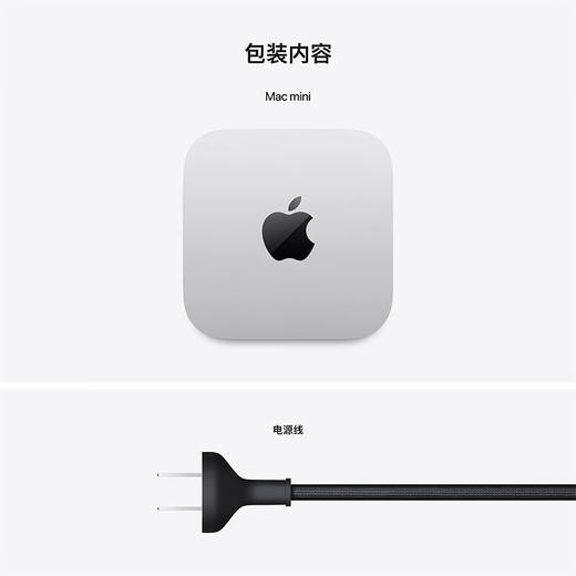 锦天城：Apple/苹果AI电脑/2024Mac mini迷你主机 M4台式电脑主机 商品图6