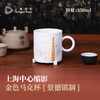 【632推荐】上海中心缩影金色马克杯 (景德镇制)-SH1136 商品缩略图3