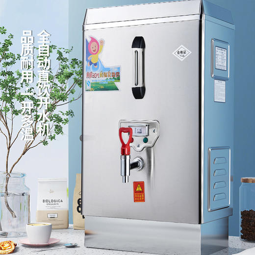 【KL】恒芝商用开水器90L保温款01.KSJ 商品图2