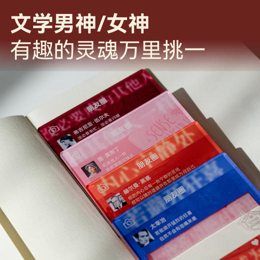 【译森文创】作家文集亚克力打卡框 商品图1