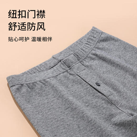 雅黛丽保暖内衣套装V领亲肤舒适简约薄款棉质秋衣裤冬季长袖长裤 商品图4