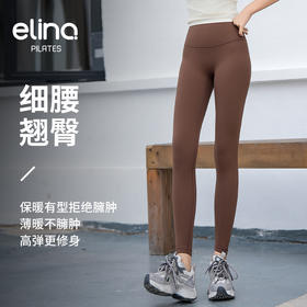 elina一恋普拉提秋冬新款高腰裸感加厚薄绒蜜桃提臀裤E1611
