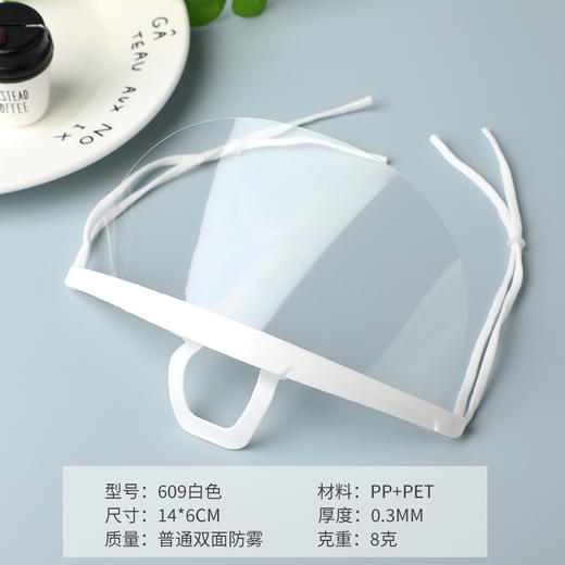 透明防唾沫口罩 商品图0
