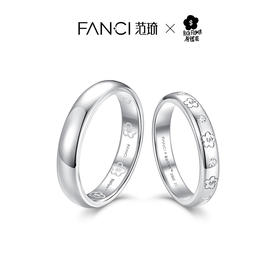 【爱意生花情侣对戒】Fanci范琦银饰【有钱花系列】s925银轻奢礼物【女戒现货，男戒预售】