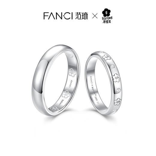 【爱意生花情侣对戒】Fanci范琦银饰【有钱花系列】s925银轻奢礼物【女戒现货，男戒预售】 商品图0