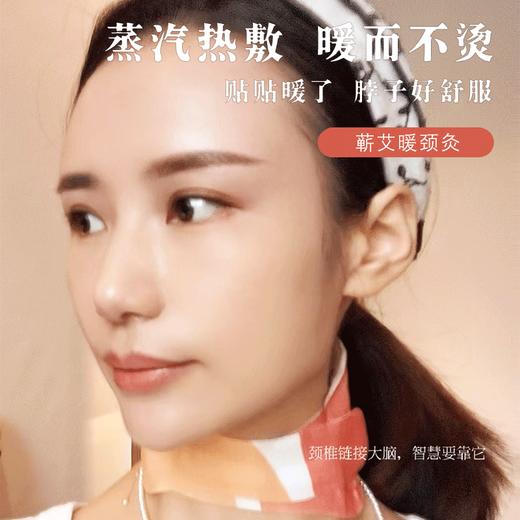 特价秒杀💥艾化开 蕲艾艾灸暖贴 商品图1