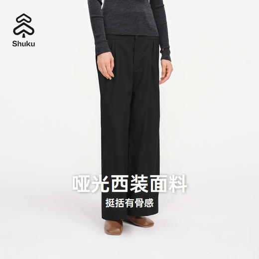 舒库长裤女冬季西装裤高腰宽松阔腿裤高级感拖地裤通勤休闲裤 商品图0