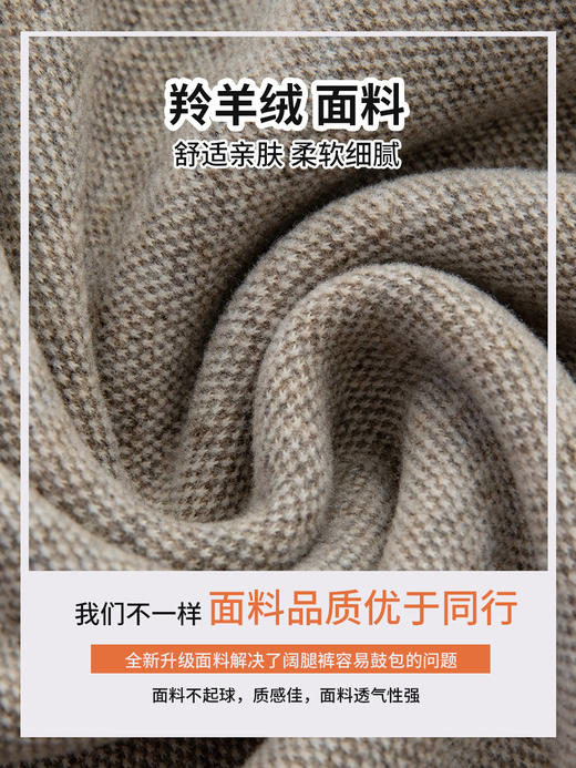 秋冬羚羊绒高腰裤子女2024新款垂感休闲糯米裤针织直筒阔腿裤💕 商品图3