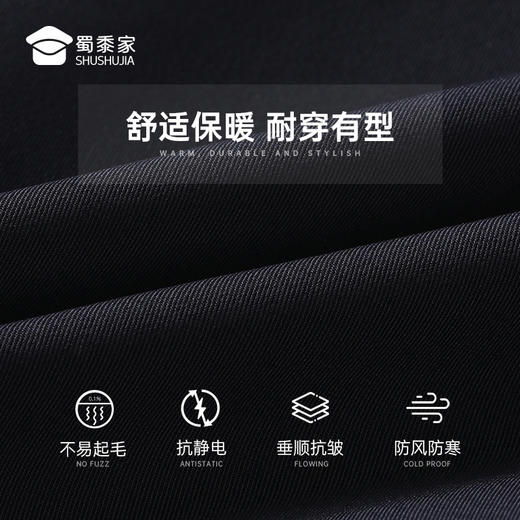 【蜀黍家加绒通勤裤W1】四面弹力商务通勤西裤男女修身保暖直筒长裤 商品图8