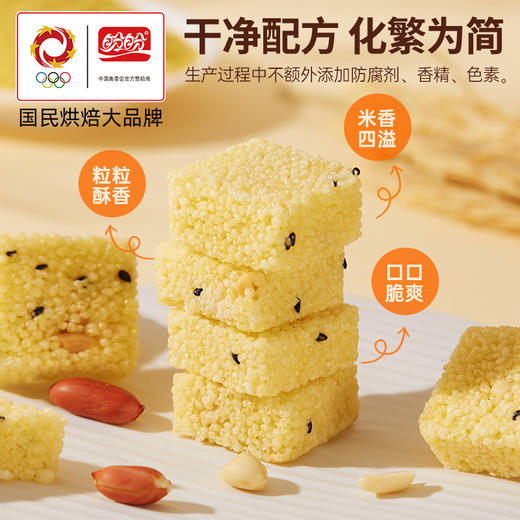 盼盼 小米脆140g（原味） 商品图2