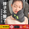 午睡枕工位仰睡神器办公室午休坐着大巴车睡觉旅行坐车枕头 商品缩略图0