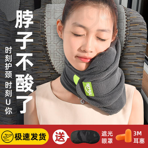 午睡枕工位仰睡神器办公室午休坐着大巴车睡觉旅行坐车枕头 商品图0