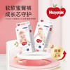 【盼盼专享】好奇妙妙纸尿裤NB-2XL 商品缩略图0