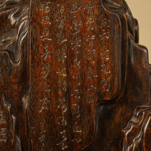 清 沉香木雕香山九老人物山子摆件 商品图3