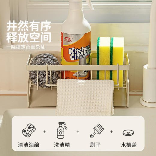 摩登主妇抹布沥水架厨房免打孔海绵收纳架家用水槽水龙头置物架子 商品图3