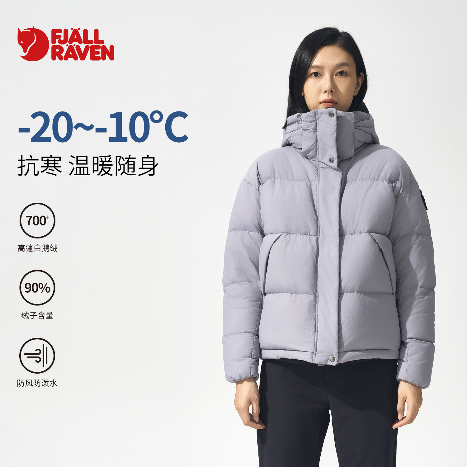 北极狐 女士白鹅绒羽绒服2024冬连帽加厚保暖蓬松鹅绒服09242204T