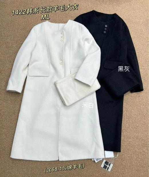 33BAR221422#绵羊毛大衣 商品图0