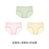 ✨【ubras纯棉内裤抗菌裆女士中腰三角裤（三条装）】🌸 期待你 穿上它 ❤️「天然棉柔系列」 🍂透气不闷 日晒新疆棉🔥 商品缩略图3