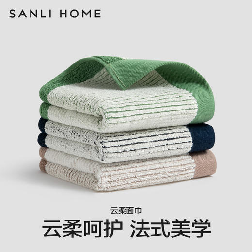 三利毛巾女洗脸纯棉家用吸水速干男女洗澡全棉柔软毛巾男士洗脸毛巾 商品图0