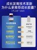 【香港直邮】澳洲EZZ成长胶囊60粒 商品缩略图2