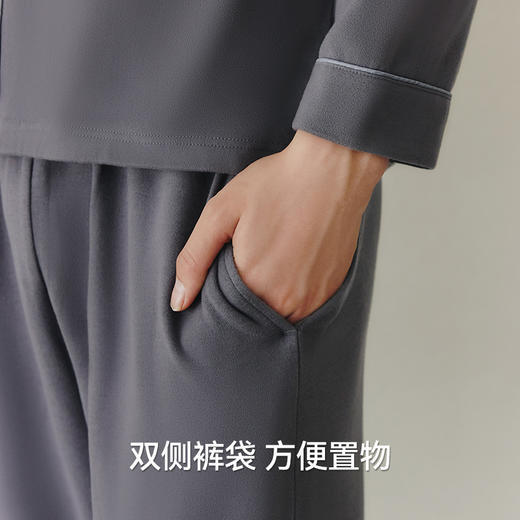 Threegun三枪 【朵绒棉】翻领长袖开襟男士家居套-82335D021 商品图8