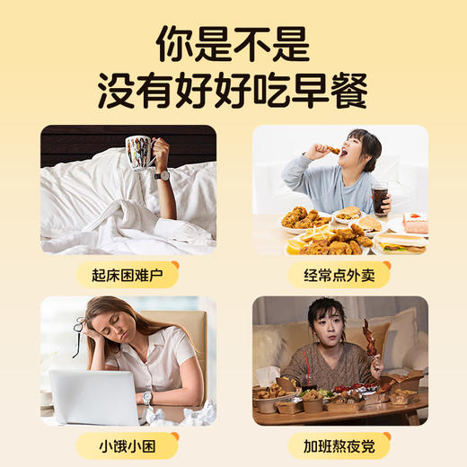 【冬季滋补】杞里香黄芪党参豆浆粉200g（红枣枸杞桂圆阿胶黄豆山药黄芪豆浆）、250g五黑豆浆粉（黑米速溶黑豆粉黑芝麻黑藜麦黑枸杞燕麦低聚异麦芽糖）；独立小袋早餐代餐速溶养生粉豆奶快手营养餐 商品图11