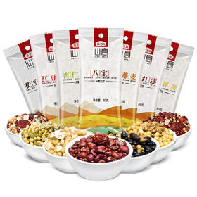 燕之坊五谷豆浆原料包80g*7种口味 粗粮杂粮豆浆配料组合豆浆豆子小袋