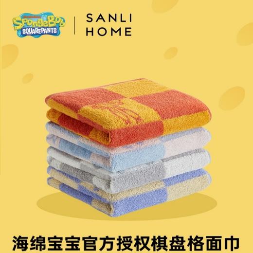 三利毛巾纯棉海绵宝宝棋盘格全棉吸水家用洗脸女柔软男不易掉毛巾 商品图0