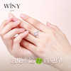Winy999足银悦朵戒指轻奢小众四叶草指环可定制刻字单戒送女友生日礼物 商品缩略图2