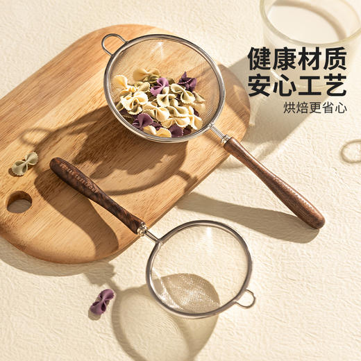 摩登主妇面粉筛家用不锈钢儿辅食漏网筛子烘焙工具豆浆过滤网筛婴 商品图2