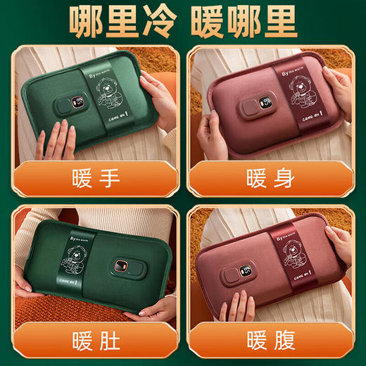 赛亿  暖手宝  电热暖手宝-NS27C 加长棕红色数显款光袋 商品图1