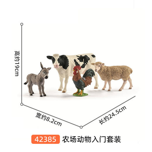 思乐农场初始套装42385 商品图1