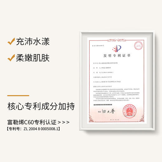 【双12大促】嘉媚乐N3富勒烯精油面膜10片/盒  深层清洁  补水保湿  毛孔亮肤  提亮暗沉 商品图2