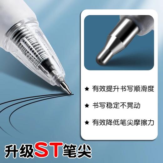 AGPH7302A晨光中性笔本味AGPH7302黑0.5 商品图1