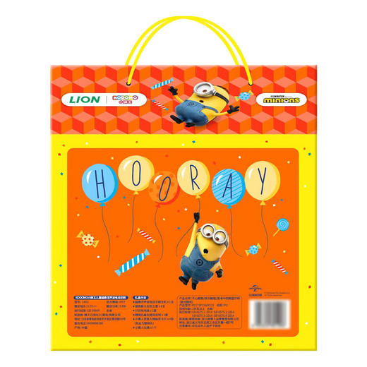 MM 山姆 狮王（Lion）儿童磁悬浮声波电动牙刷 商品图5