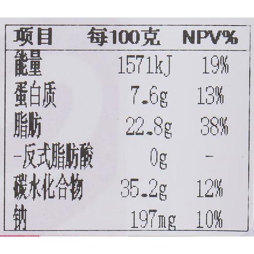 女王瑞士卷玫瑰树莓味100g 商品图4