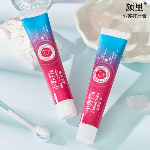 「19.9到手5支」颜里小苏打牙膏 口腔护理亮白牙齿清新口气薄荷牙膏 商品图3