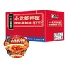 康师傅干拌面 干面荟新品上市 麻辣蒜蓉小龙虾拌面 【6碗整箱装】 商品缩略图0