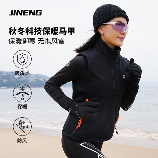 【特价79元】积能 秋冬款保暖跑步运动棉马甲运动休闲情侣款男女运动外套 商品图2