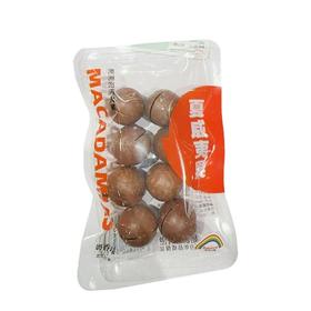 天虹超厂奶香夏威夷果 约500g/份