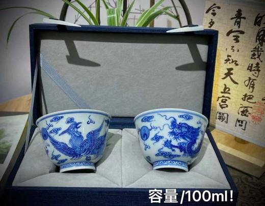 龙凤呈祥情侣杯 商品图0